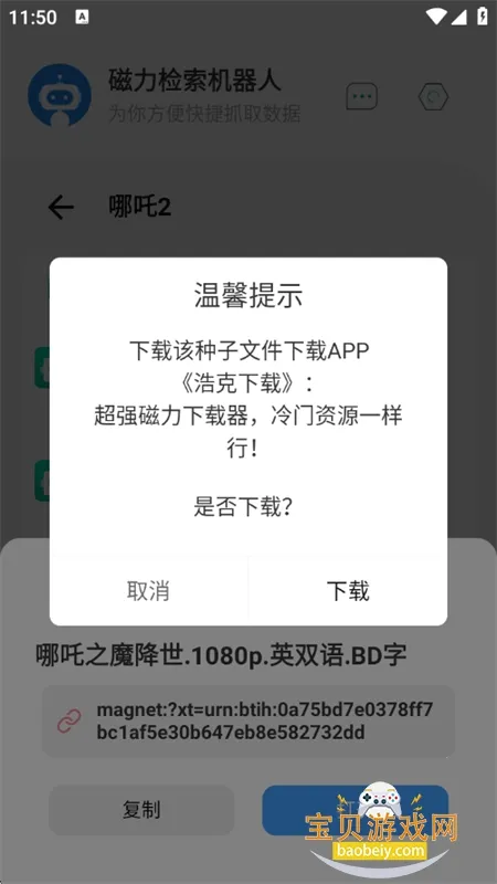 ����������(������Դ��)v1.1.5 ��Ѱ�
