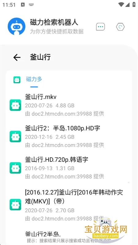 ����������(������Դ��)v1.1.5 ��Ѱ�
