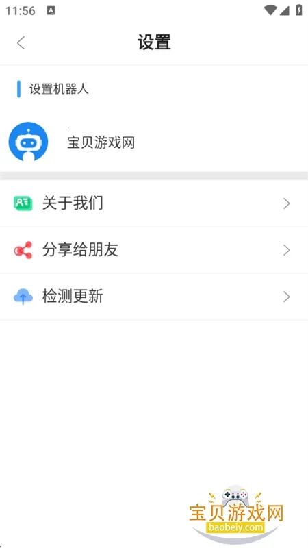 ����������(������Դ��)v1.1.5 ��Ѱ�