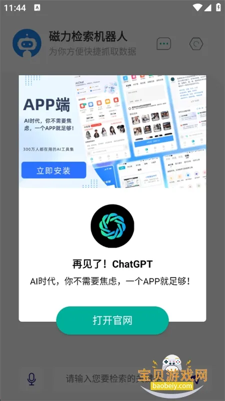 ����������(������Դ��)v1.1.5 ��Ѱ�