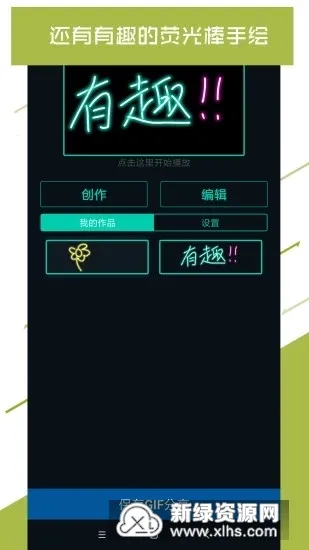 LED��ʾ��2025�ٷ����°汾
