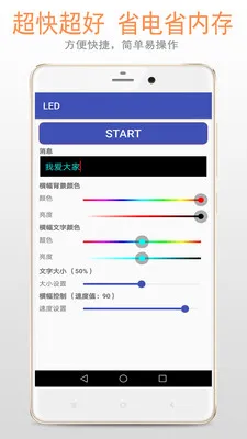 LED��ʾ��2025�ٷ����°汾v2.4 ��Ѱ�