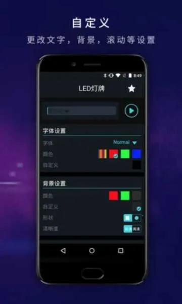 LED��ʾ��2025�ٷ����°汾