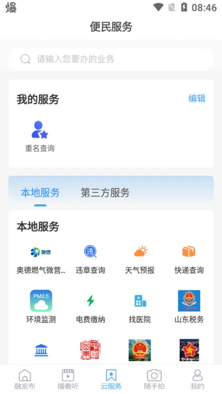 �����׷�2025���ذ�װ
