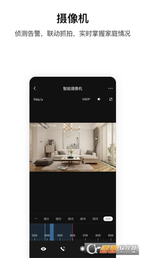 Aqara Home2025����v6.1.6 ��Ѱ�