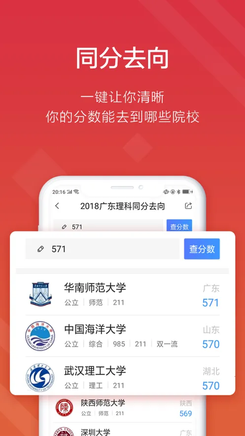 �߿�e־Ը2025�ٷ����°汾v9.1.4 ��Ѱ�
