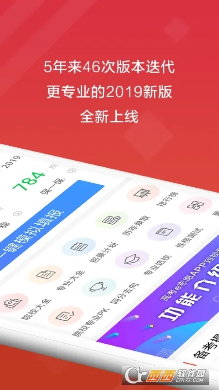 �߿�e־Ը2025�ٷ����°汾v9.1.4 ��Ѱ�