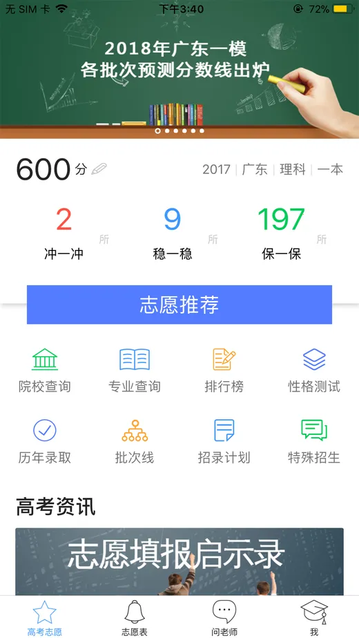 �߿�e־Ը2025�ٷ����°汾v9.1.4 ��Ѱ�