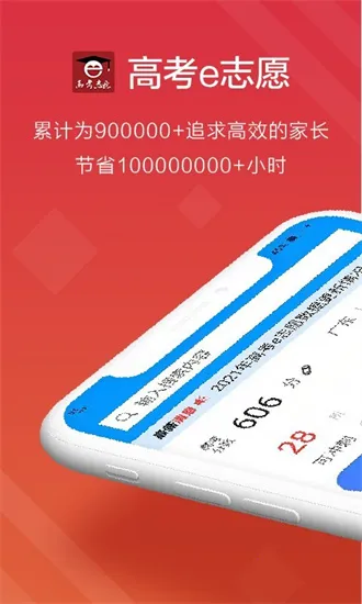 �߿�e־Ը2025�ٷ����°汾v9.1.4 ��Ѱ�