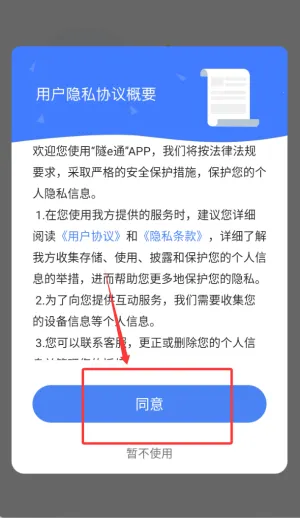 ��eͨ2025�ٷ����°汾