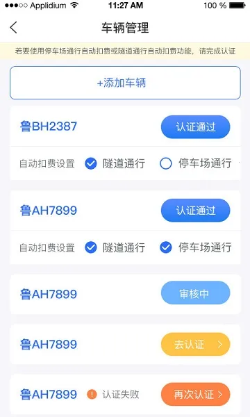 ��eͨ2025�ٷ����°汾