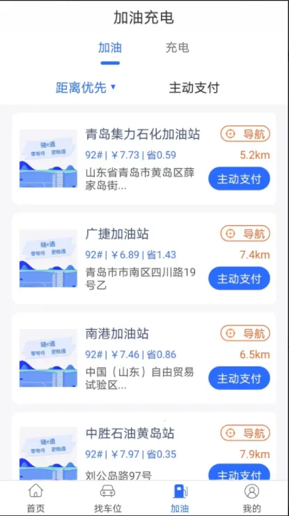 ��eͨ2025�ٷ����°汾v2.7.3 ��Ѱ�