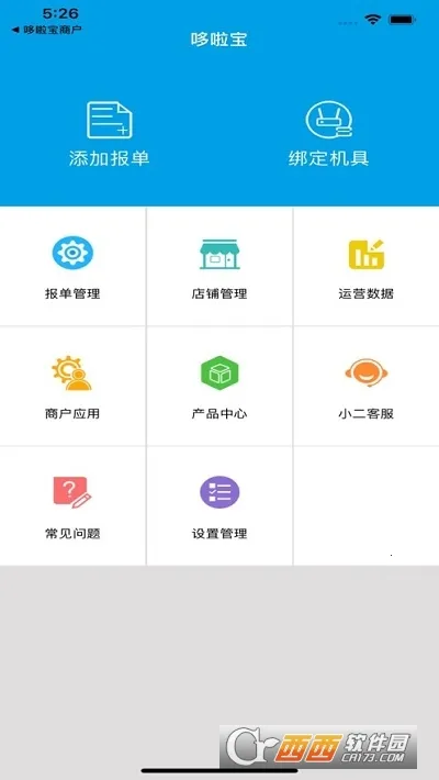 京东收银BD(商户签约管理) 京东收银BD(商户签约管理)