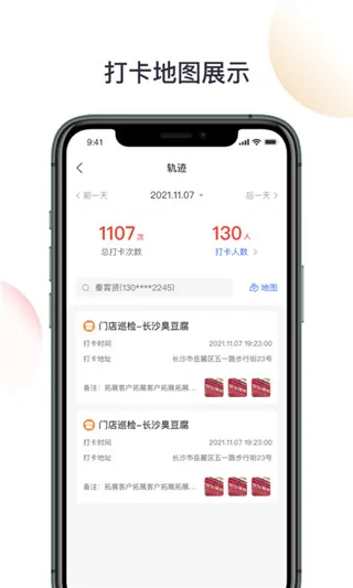 京东收银BD(商户签约管理) 京东收银BD(商户签约管理)