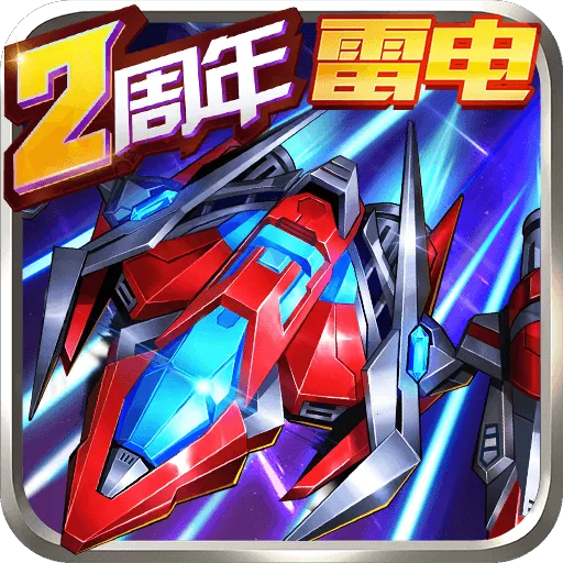 ���ƻ�ս2025�ٷ�����v3.3.0 ��Ѱ�
