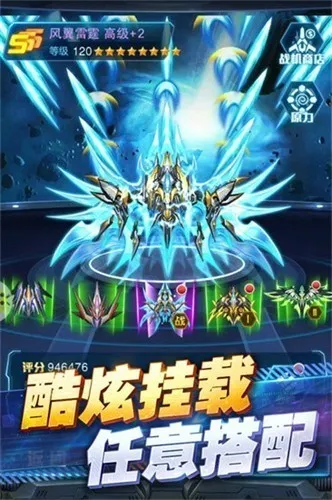 ���ƻ�ս2025�ٷ�����v3.3.0 ��Ѱ�