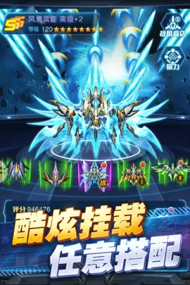���ƻ�ս2025�ٷ�����v3.3.0 ��Ѱ�