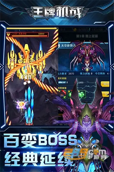 ���ƻ�ս2025�ٷ�����v3.3.0 ��Ѱ�