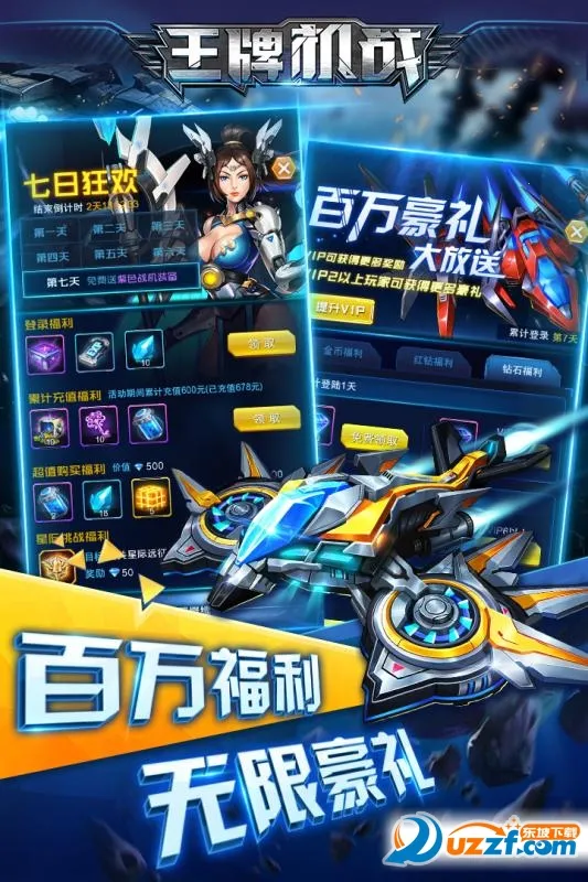 ���ƻ�ս2025�ٷ�����v3.3.0 ��Ѱ�
