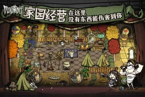 饥困荒野(沙盒生存游)v1.20.0.0 手机版