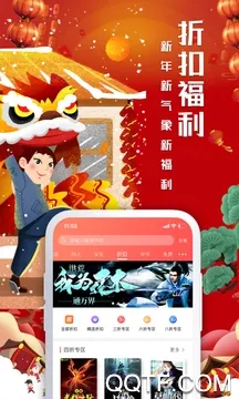 ��¬С˵(������鿴��)v7.4.4 �ٷ���