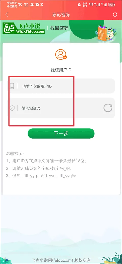 ��¬С˵(������鿴��)