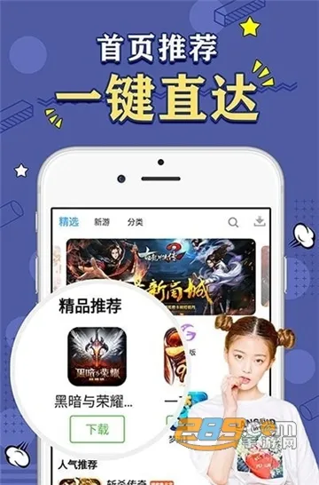 ��¬С˵(������鿴��)v7.4.4 �ٷ���
