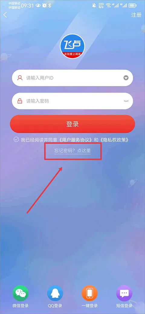 ��¬С˵(������鿴��)