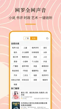 �ֻ�������(��Դ�㲥����)v3.0.0.7.2 �ֻ���