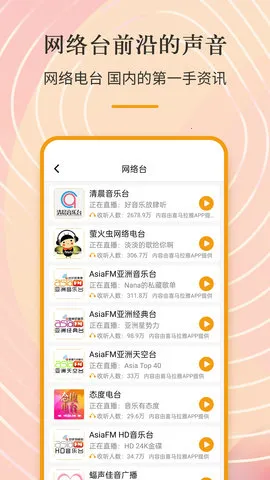 �ֻ�������(��Դ�㲥����)v3.0.0.7.2 �ֻ���