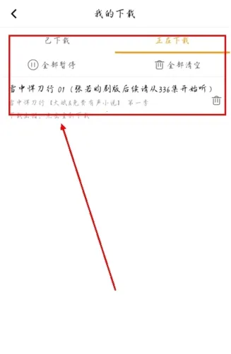 �ֻ�������(��Դ�㲥����)