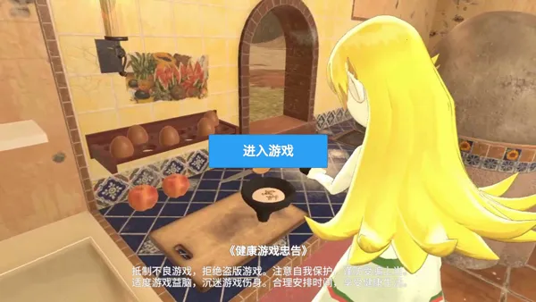 С�̼ƻ������ֻ���v1.2 ��׿��