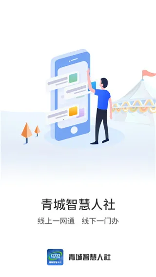 丁香扎根(就业补贴服务) 丁香扎根(就业补贴服务)