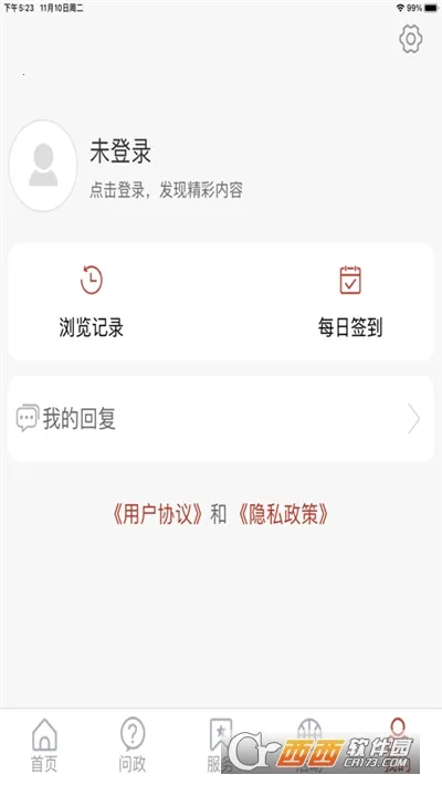 �ǻۼ���(�����ۺϷ���)v2.4.10 ��׿��
