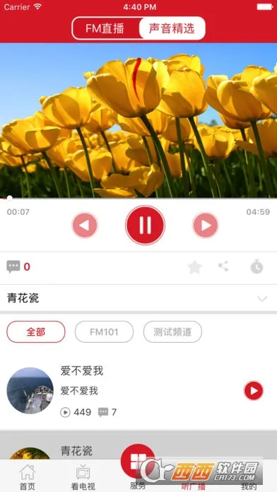 �ǻۼ���(�����ۺϷ���)v2.4.10 ��׿��