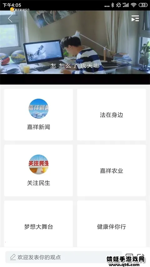 �ǻۼ���(�����ۺϷ���)v2.4.10 ��׿��