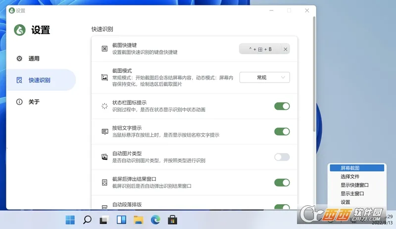 ����(����ʶ����)vMrack ��׿��