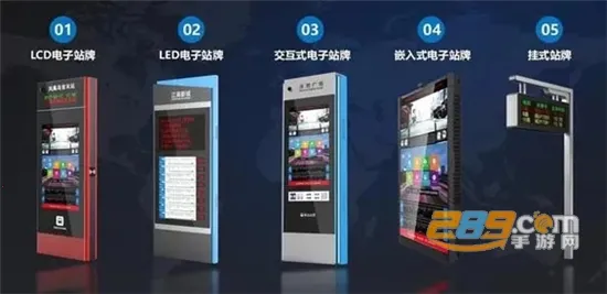 阳泉公交通(公交出行查询) 阳泉公交通(公交出行查询)