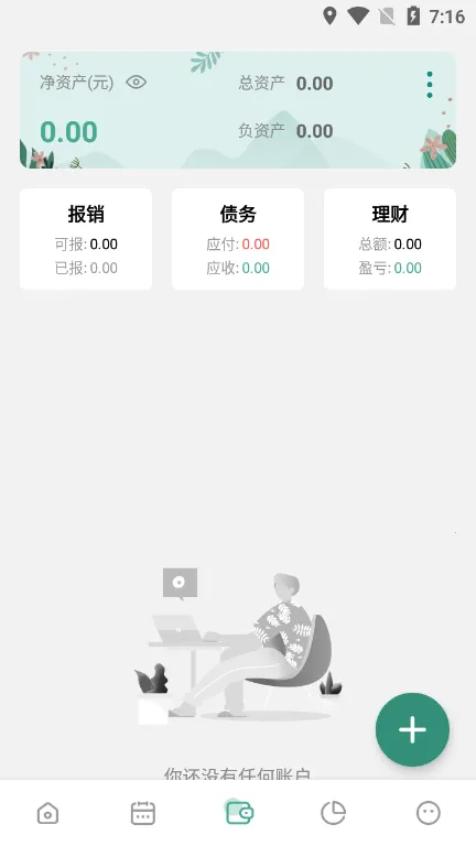 һľ���������ֻ���v6.4.1 �ٷ���