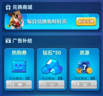 明日特攻队2025下载安装 明日特攻队2025下载安装
