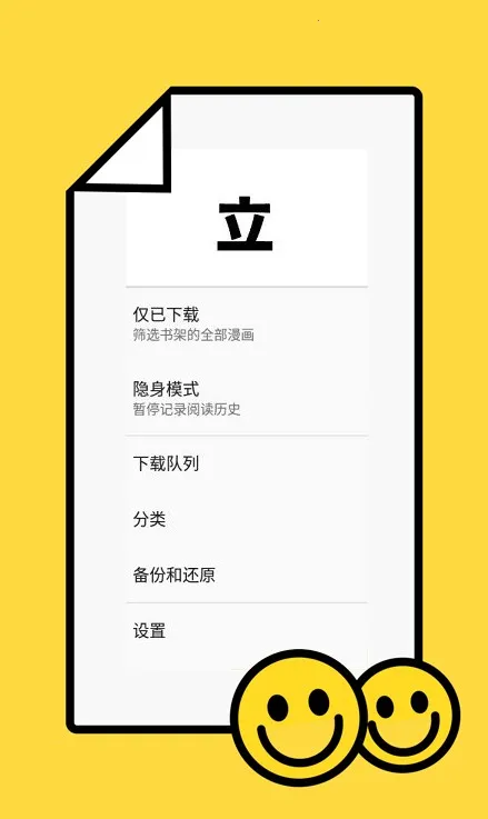Tachiyomi(��������Ķ�)v0.14.5 �ٷ���