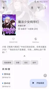 Tachiyomi(��������Ķ�)v0.14.5 �ٷ���