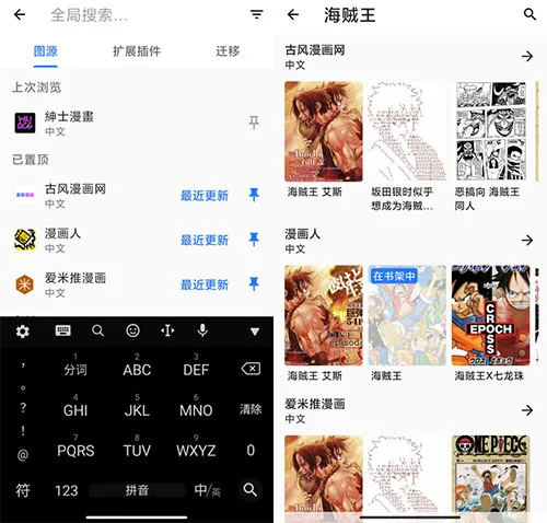 Tachiyomi(��������Ķ�)
