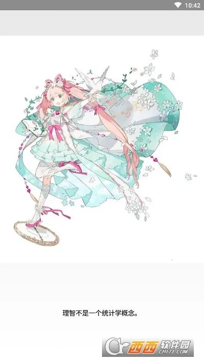 可乐助手(游戏皮肤助手)v5.27 免费版