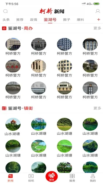 ��������2025�ٷ����°汾
