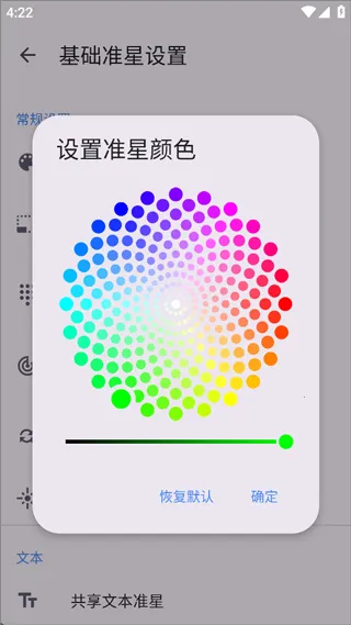 ׼�Ǿ���Pro2025�ٷ����°汾