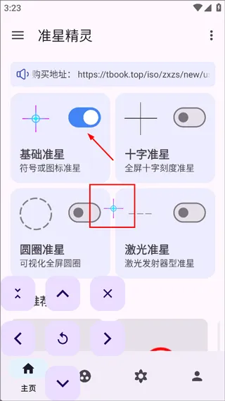 ׼�Ǿ���Pro2025�ٷ����°汾
