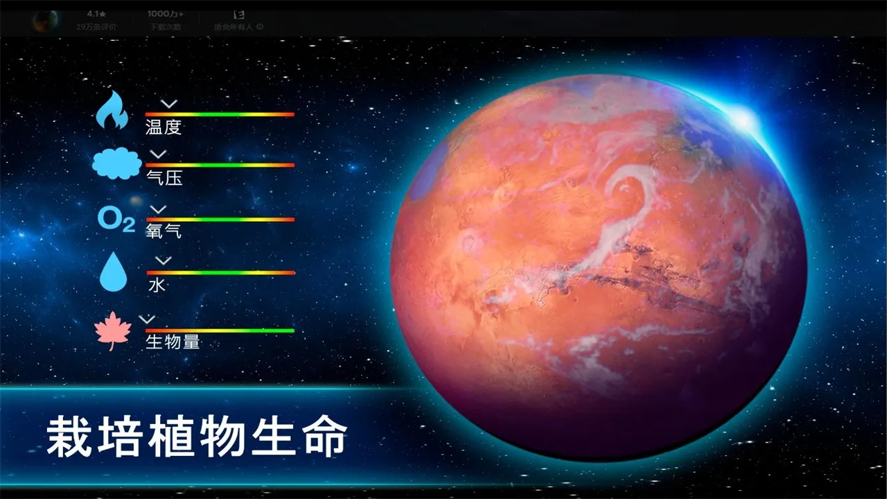 ��Ծ����(�Ǽ�ֳ����)v2.92 �ٷ���