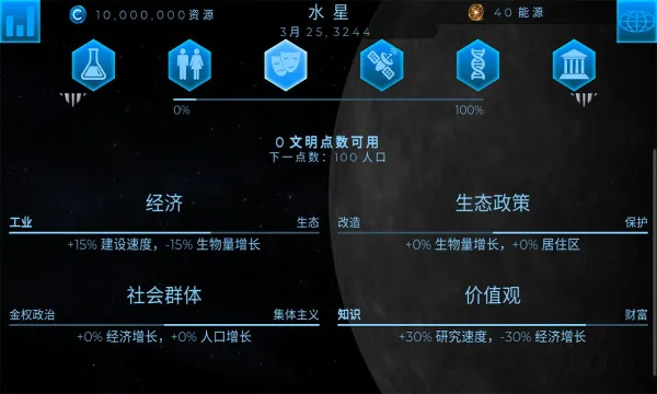 ��Ծ����(�Ǽ�ֳ����)v2.92 �ٷ���