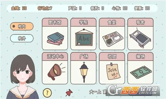 �����ѧ����2025���°汾v1.00.31 ��Ѱ�